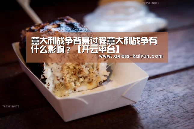 开元体育