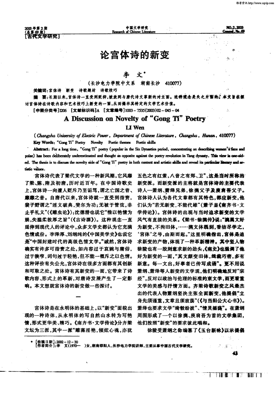 开元体育