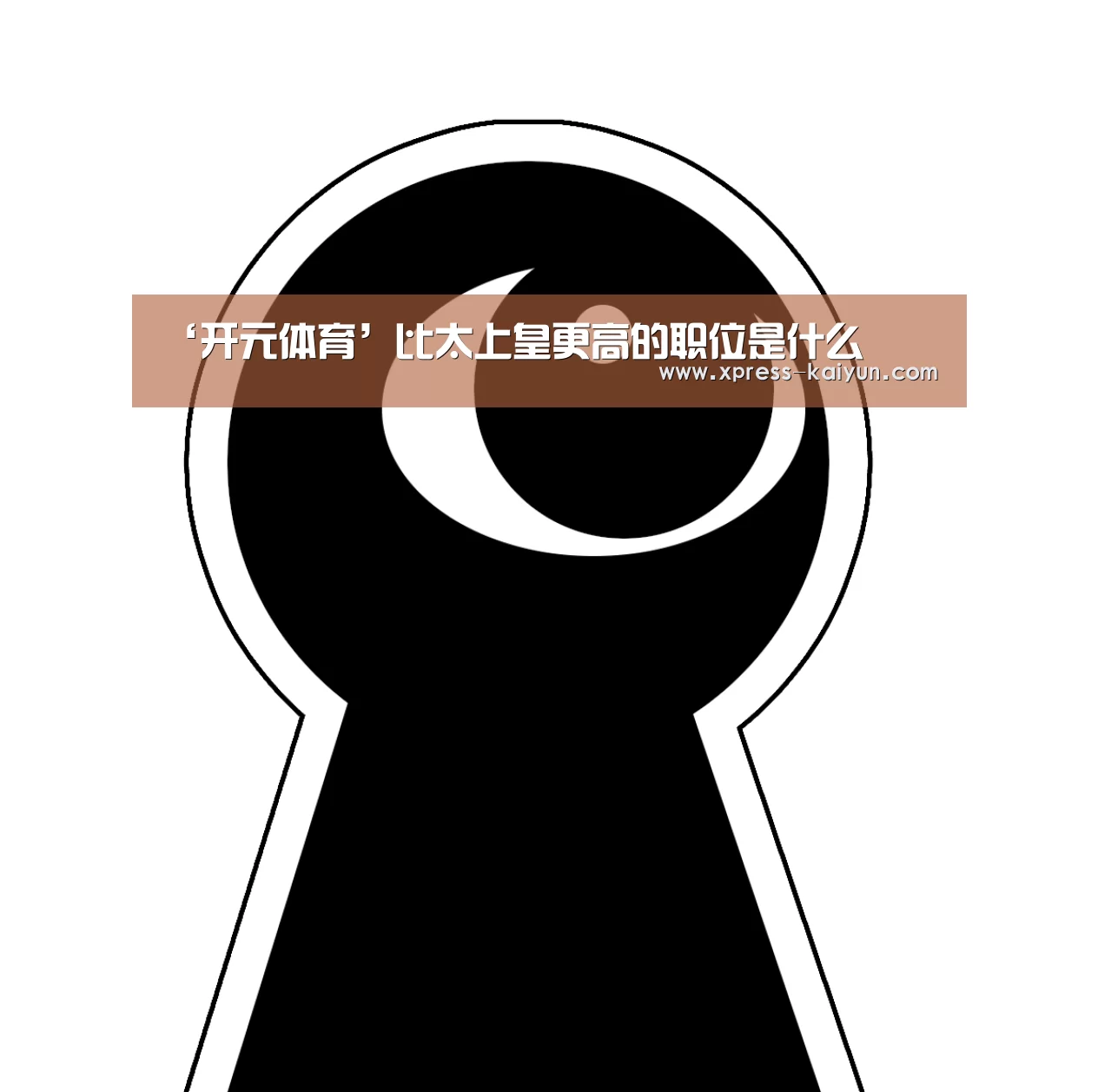 开元体育app