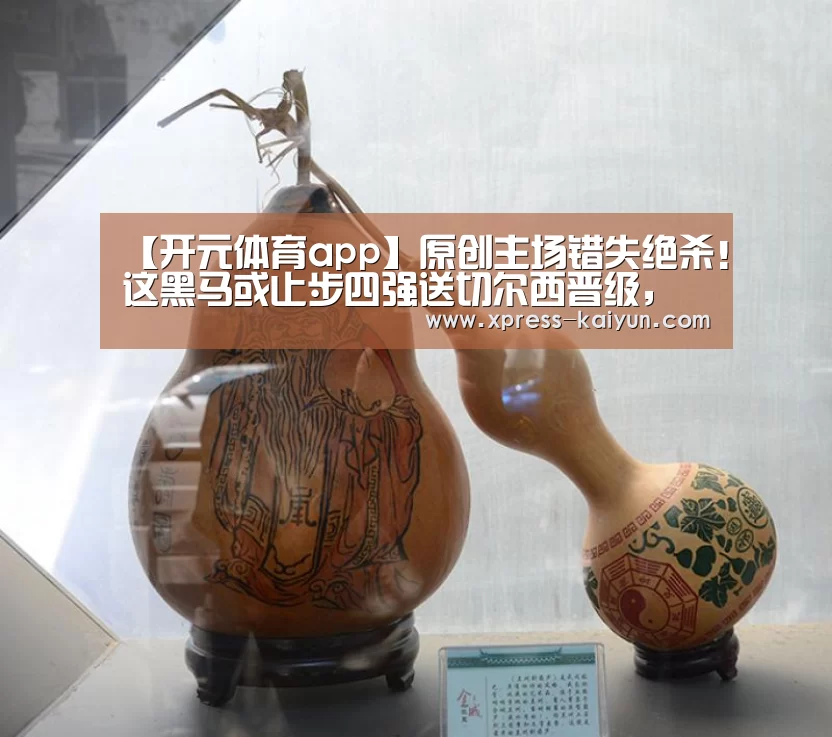 开云体育网站