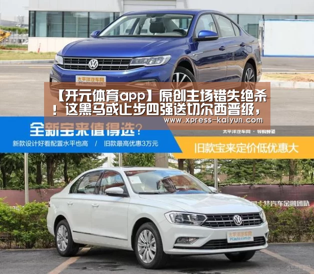 开元体育app