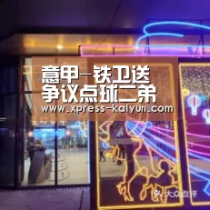 开云体育网站