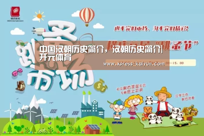 开云体育网站