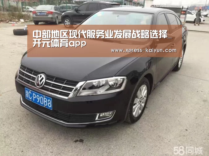 开元体育
