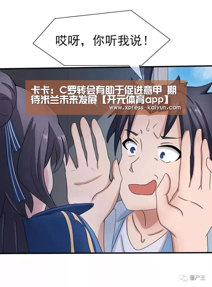 开元体育app