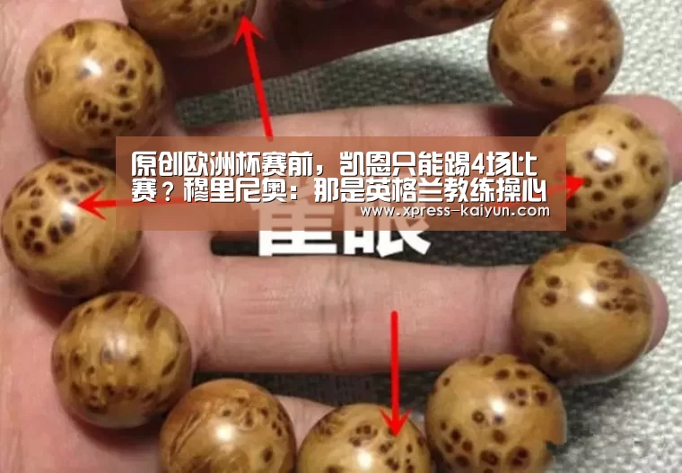 开云体育网站