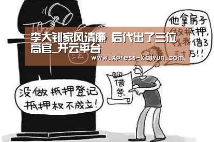 开云体育网站