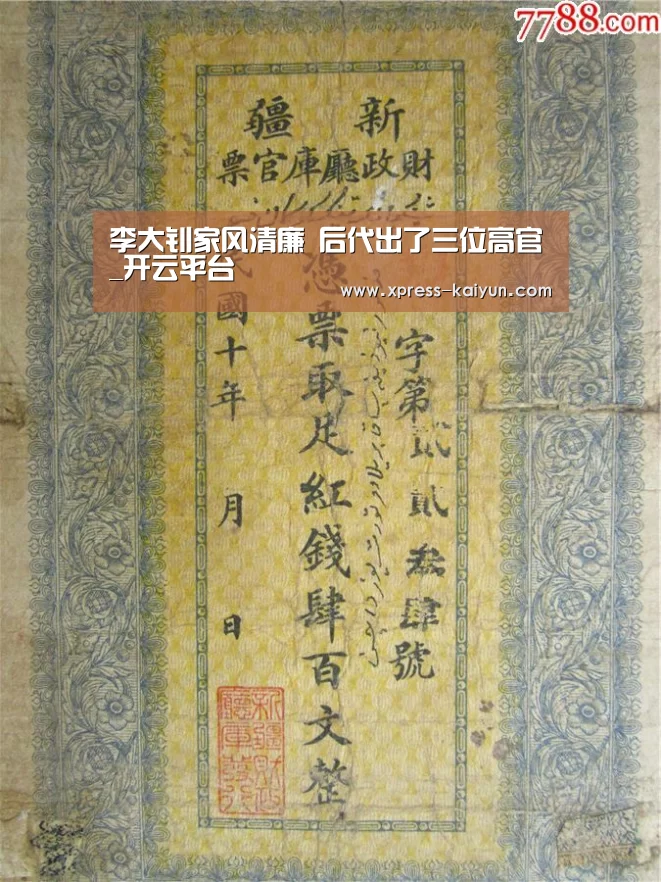 开云体育网站