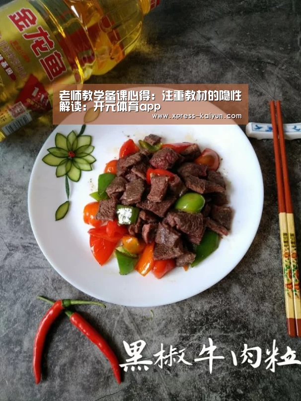 开元体育app