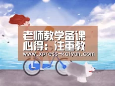 开元体育app