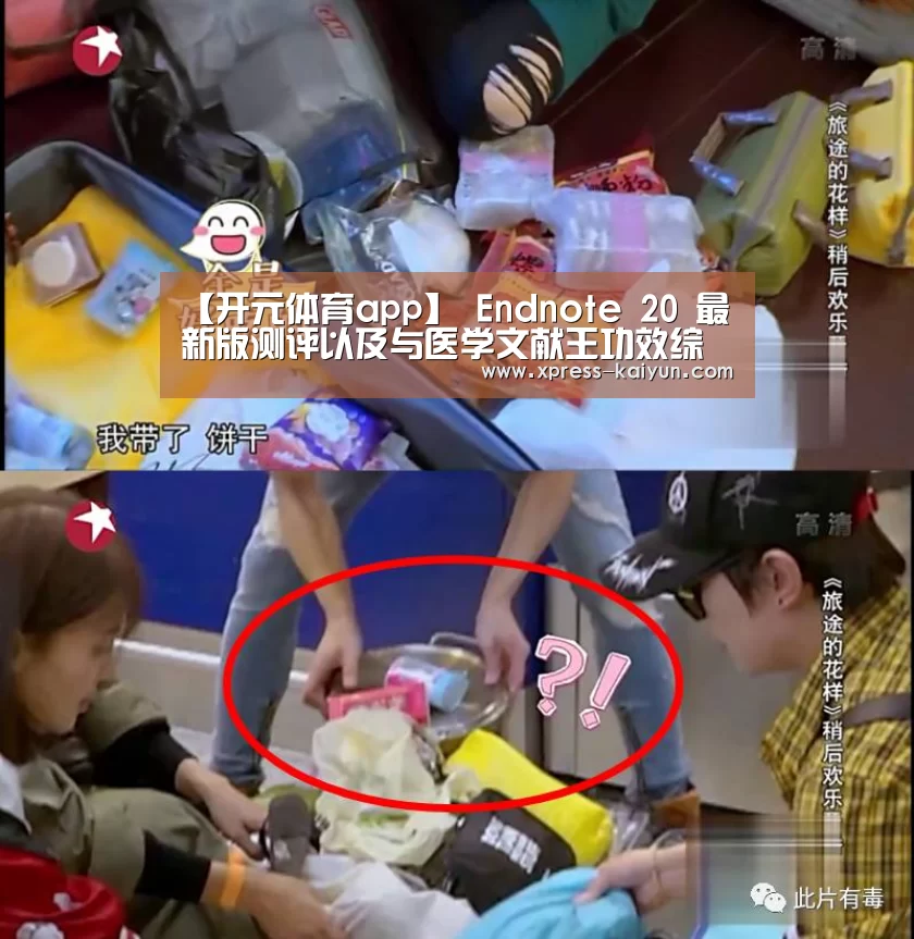 开元体育