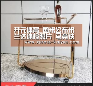 开元体育_国米公布米兰达体检照片 马竞铁卫加盟只差官宣(图1) 开云平台