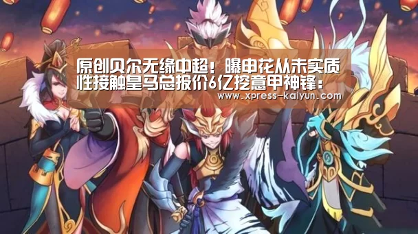 开云体育网站