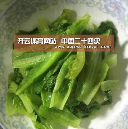 开云平台