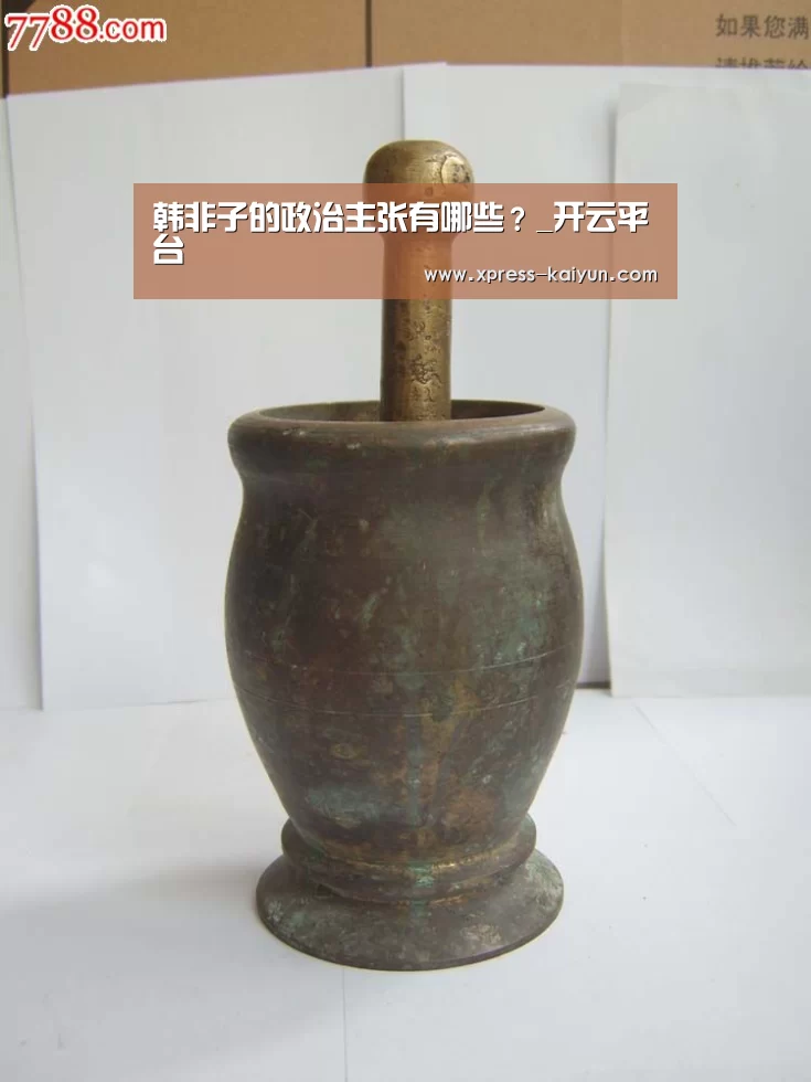 开云平台