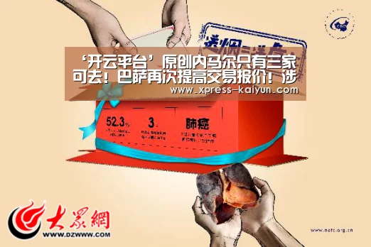 开元体育