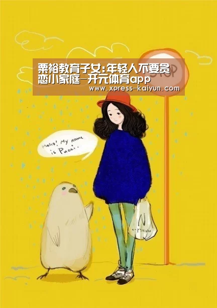 开云平台